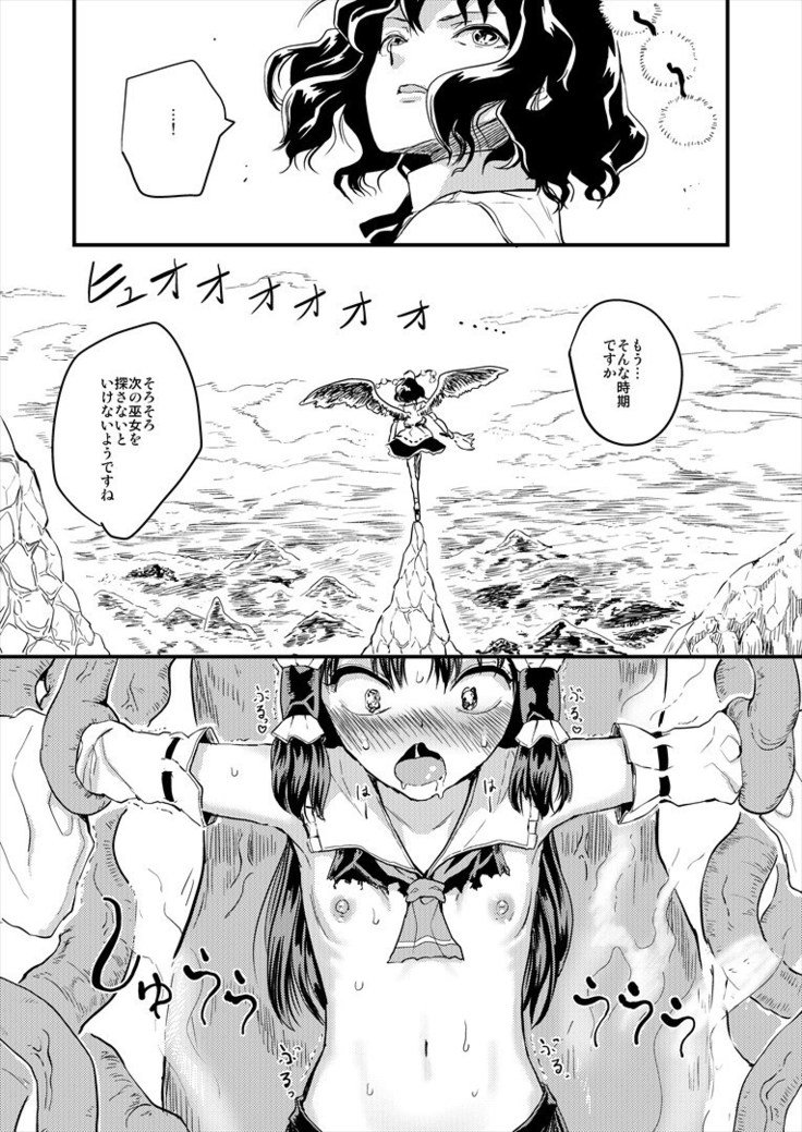 霊夢妖怪妖にくあなみこになるマンガ 霊夢妖怪妖にくあなみこになるマンガ