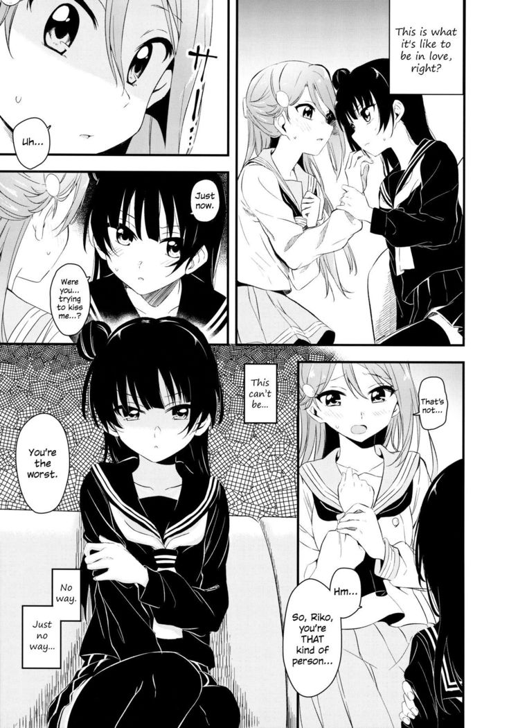 苦い甘い症候群