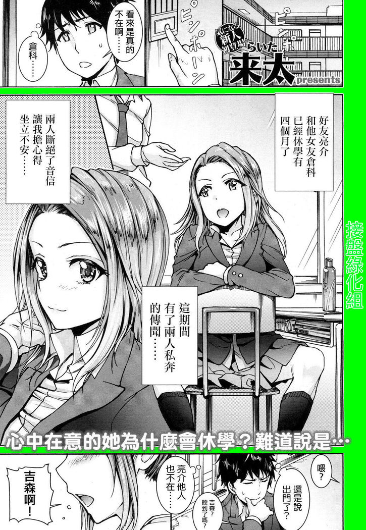 彼女はもうすぐママになる 彼女はもうすぐママになる