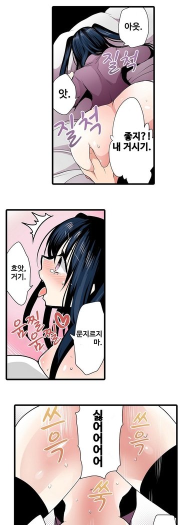 恥ずかしい自動販売機Ch。 1-15