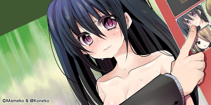 恥ずかしい自動販売機Ch。 1-15