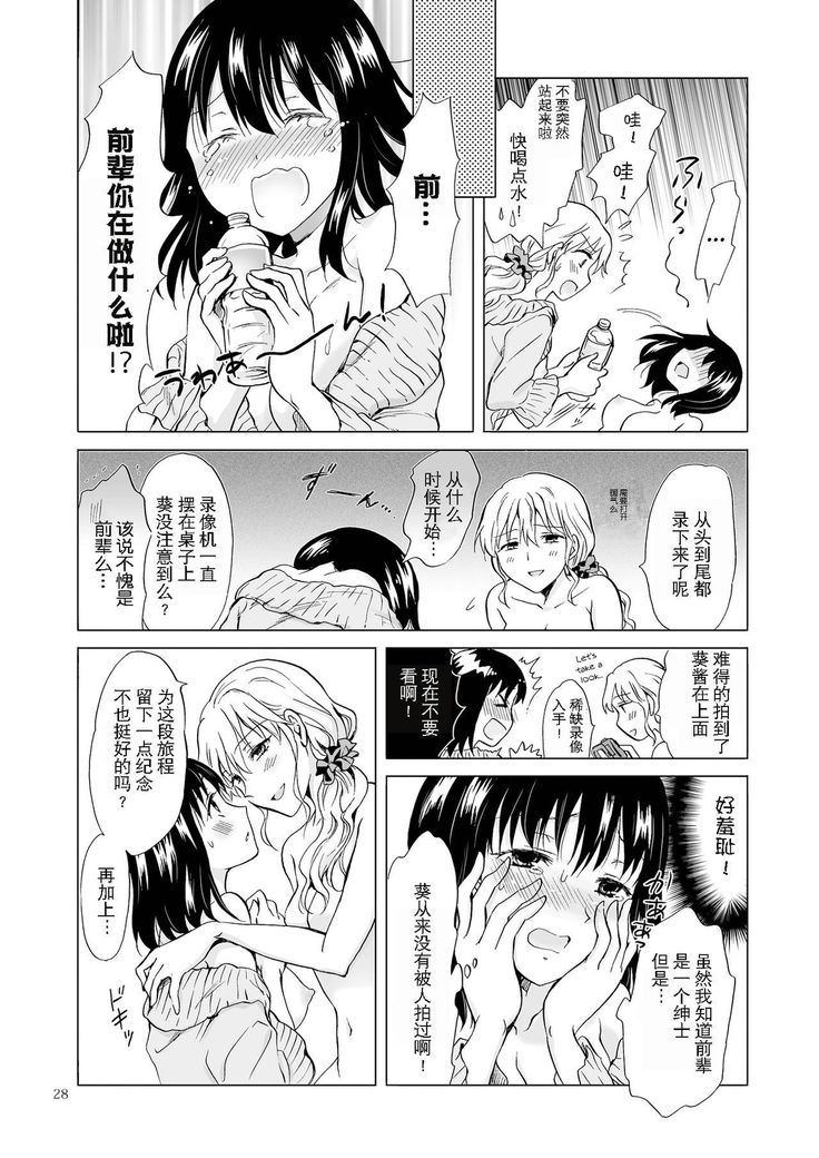 ぬるぬるしたの濡れましょう