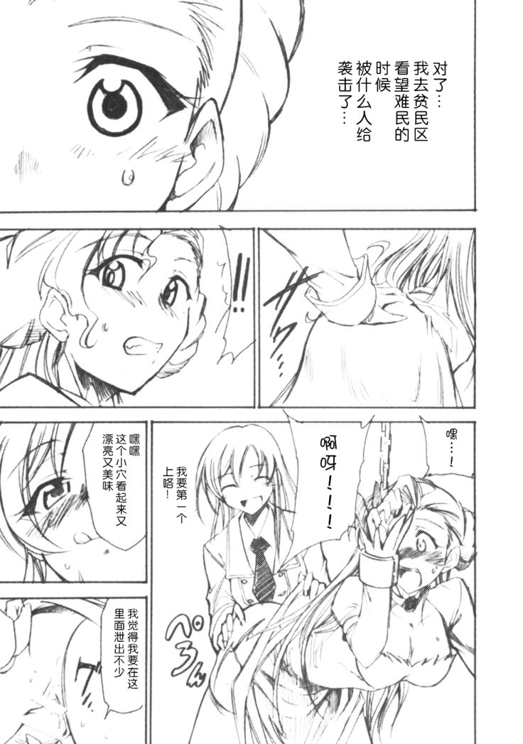 コードエロス2:エロの氣志庵 コードエロス2:エロの氣志庵