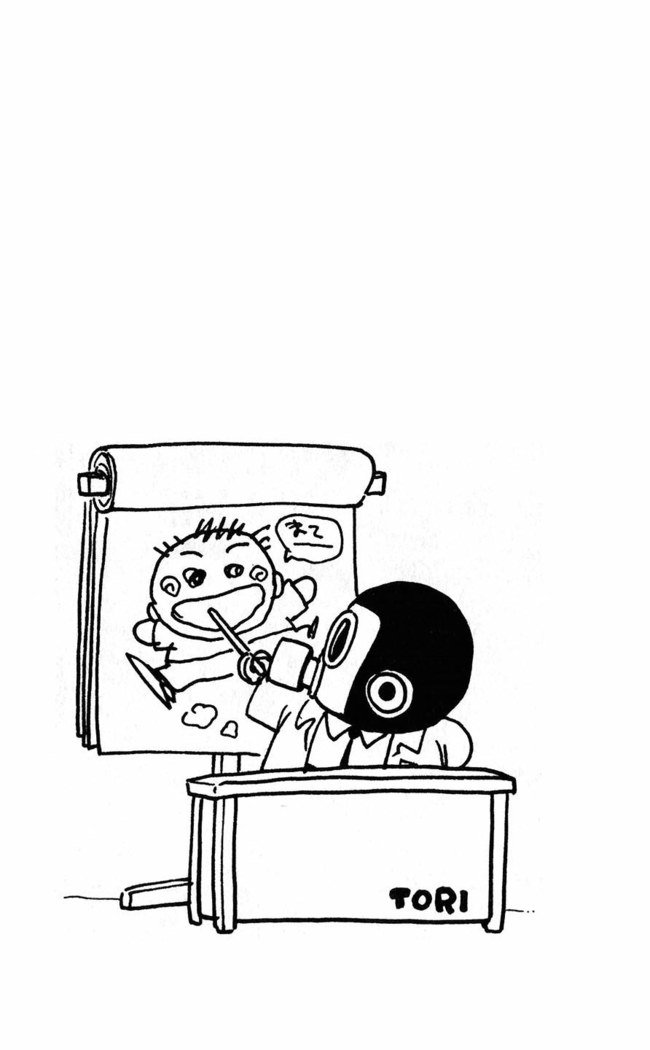 鳥山明のヘタッピマンガ研究室