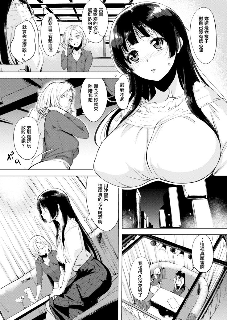 オモイオモイ