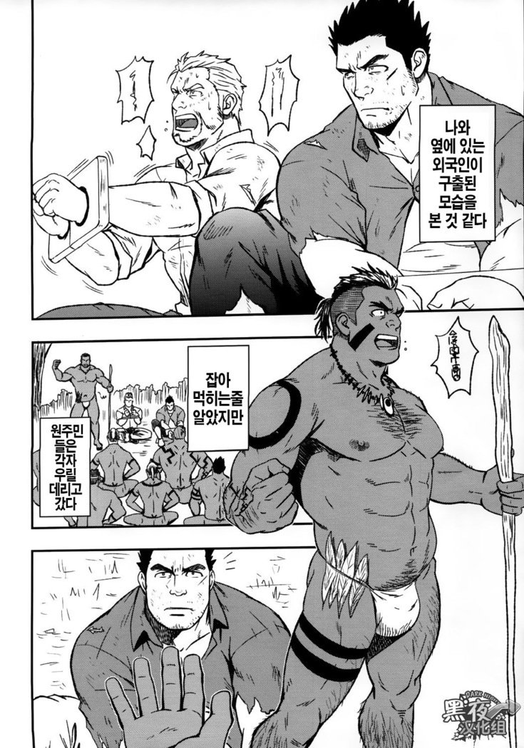 低部族