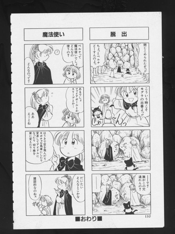 RPGダンスVOL。 1