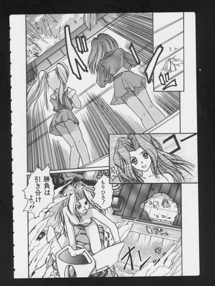 RPGダンスVOL。 1