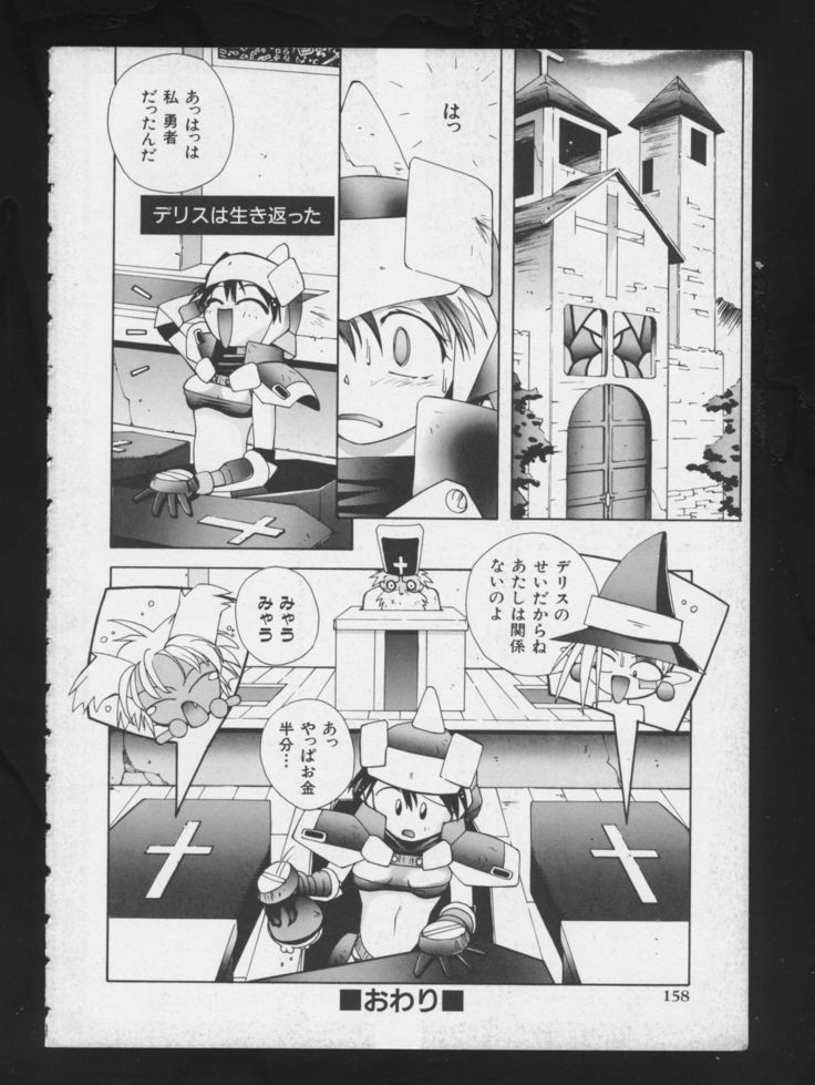 RPGダンスVOL。 1