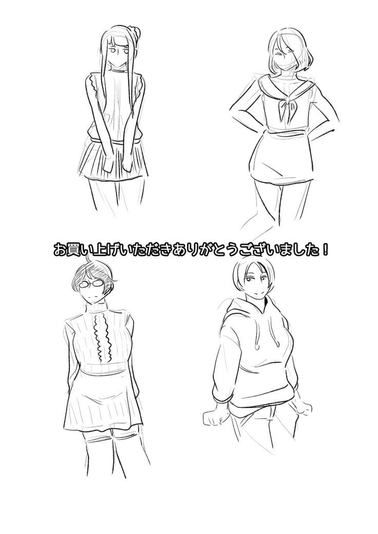 あこがれの先輩に〜ぼくだけのハーレムナイト！ 〜