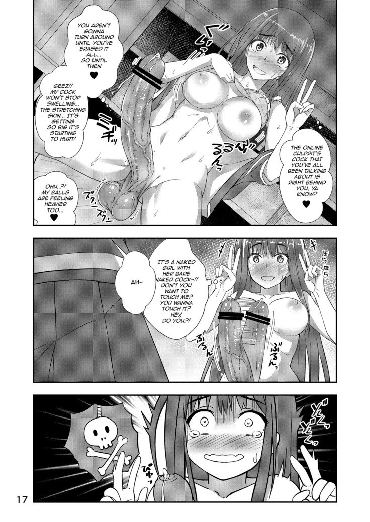 ほうかごじどりガール|放課後セルフィーガール