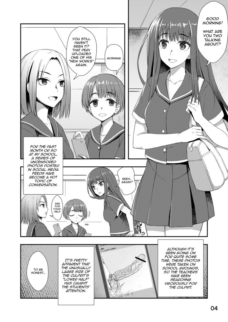 ほうかごじどりガール|放課後セルフィーガール