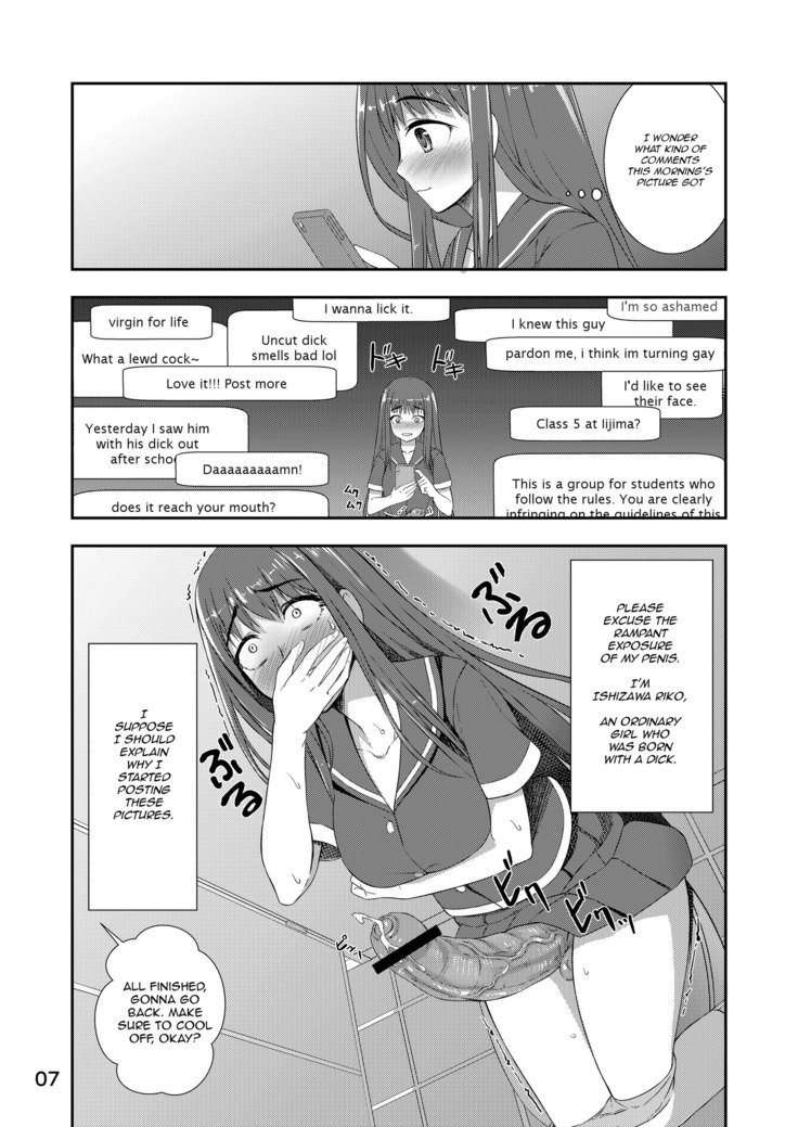 ほうかごじどりガール|放課後セルフィーガール