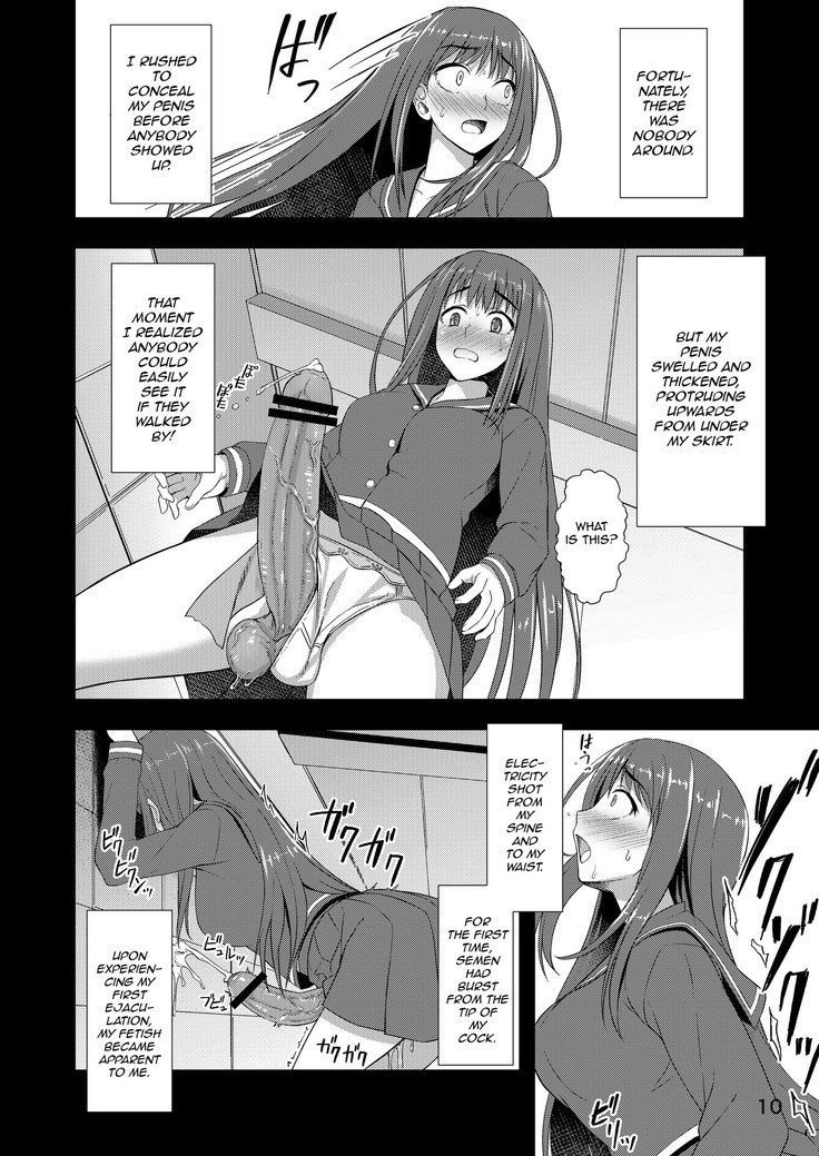 ほうかごじどりガール|放課後セルフィーガール