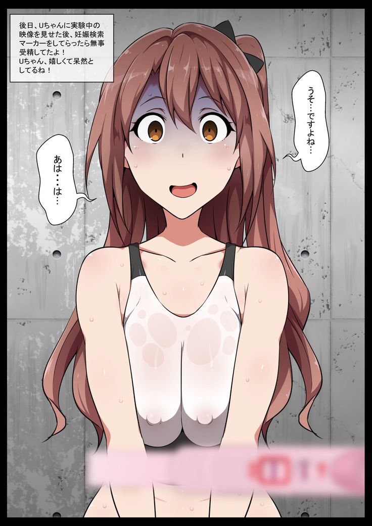 京星おしごとちけと