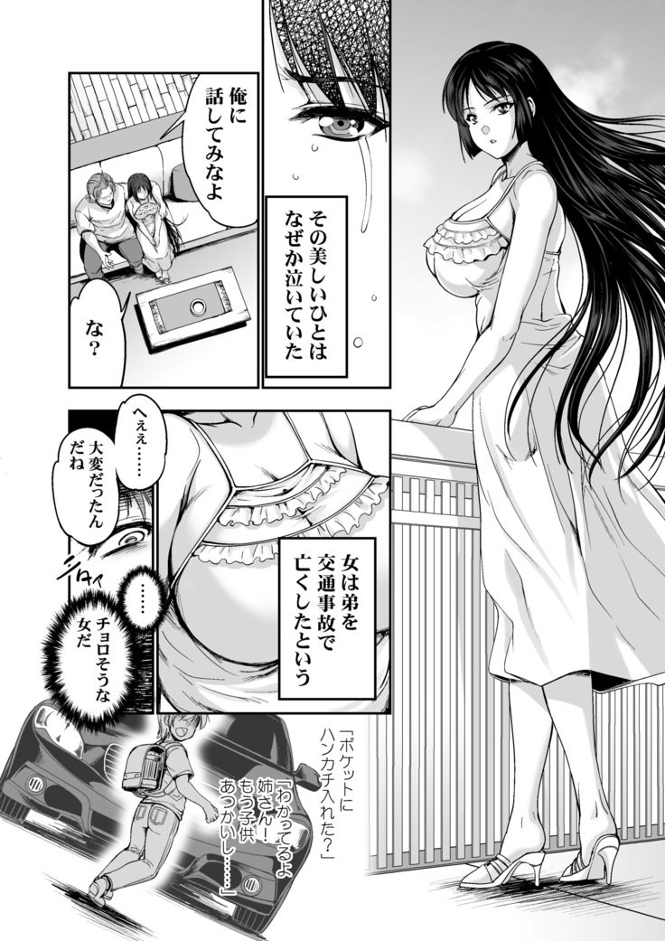 MMNo.55の外に出るのは格別な季節です♥