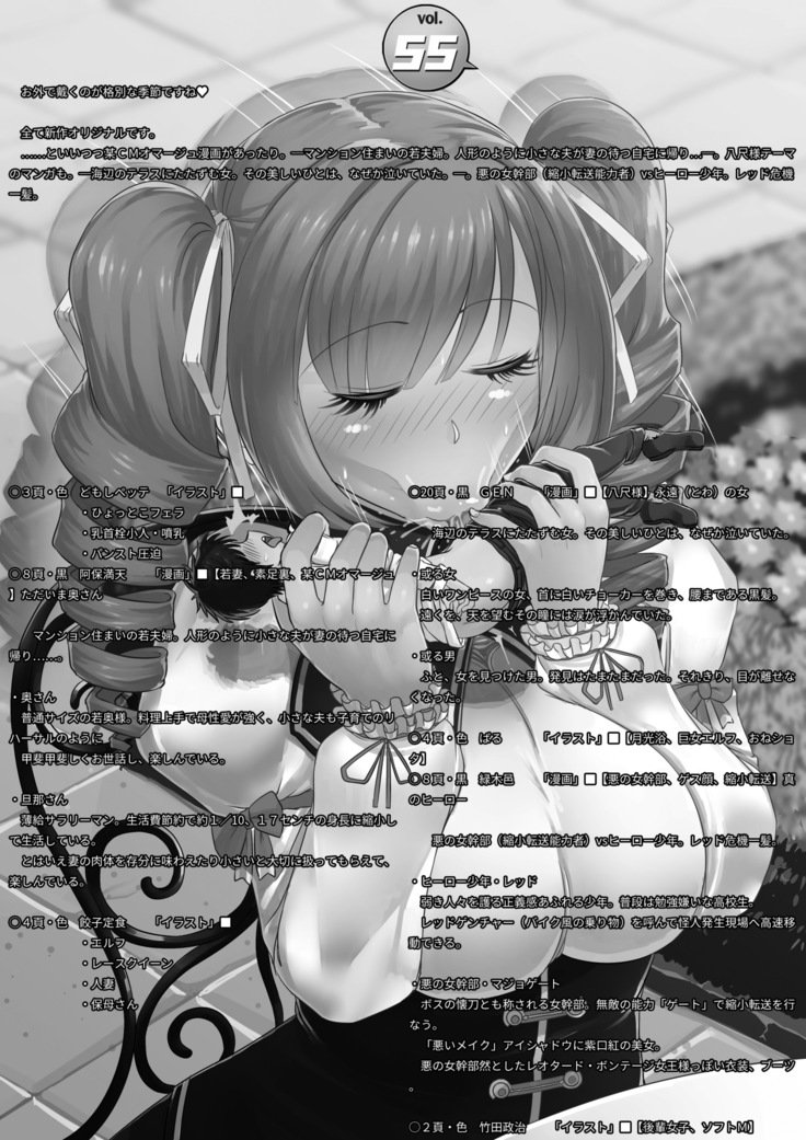 MMNo.55の外に出るのは格別な季節です♥