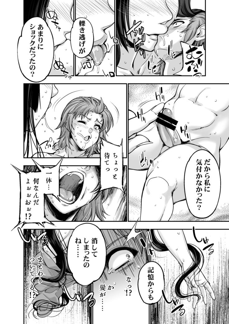 MMNo.55の外に出るのは格別な季節です♥