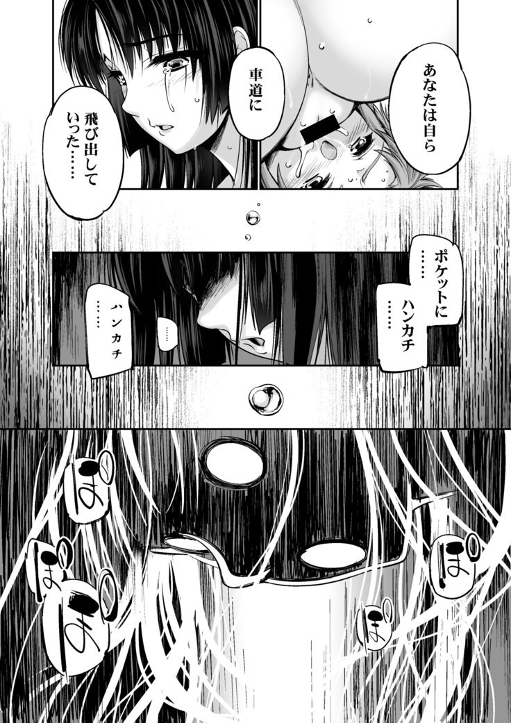 MMNo.55の外に出るのは格別な季節です♥