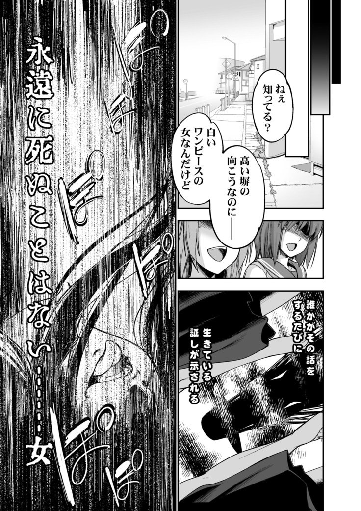 MMNo.55の外に出るのは格別な季節です♥