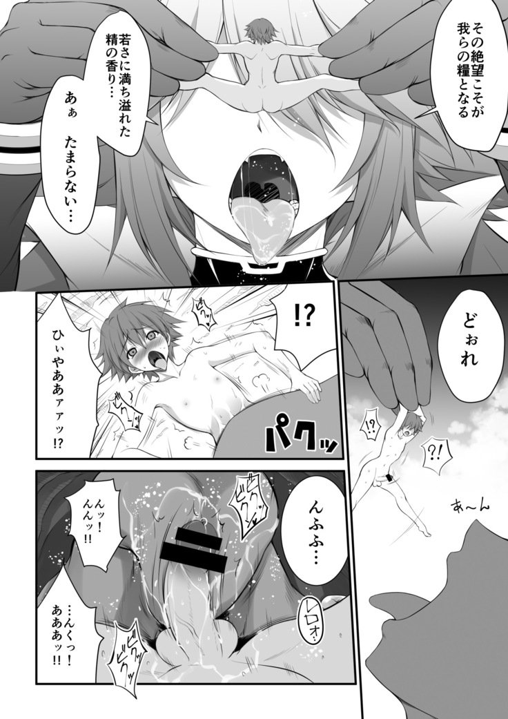 MMNo.55の外に出るのは格別な季節です♥