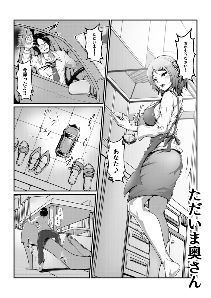 MMNo.55の外に出るのは格別な季節です♥