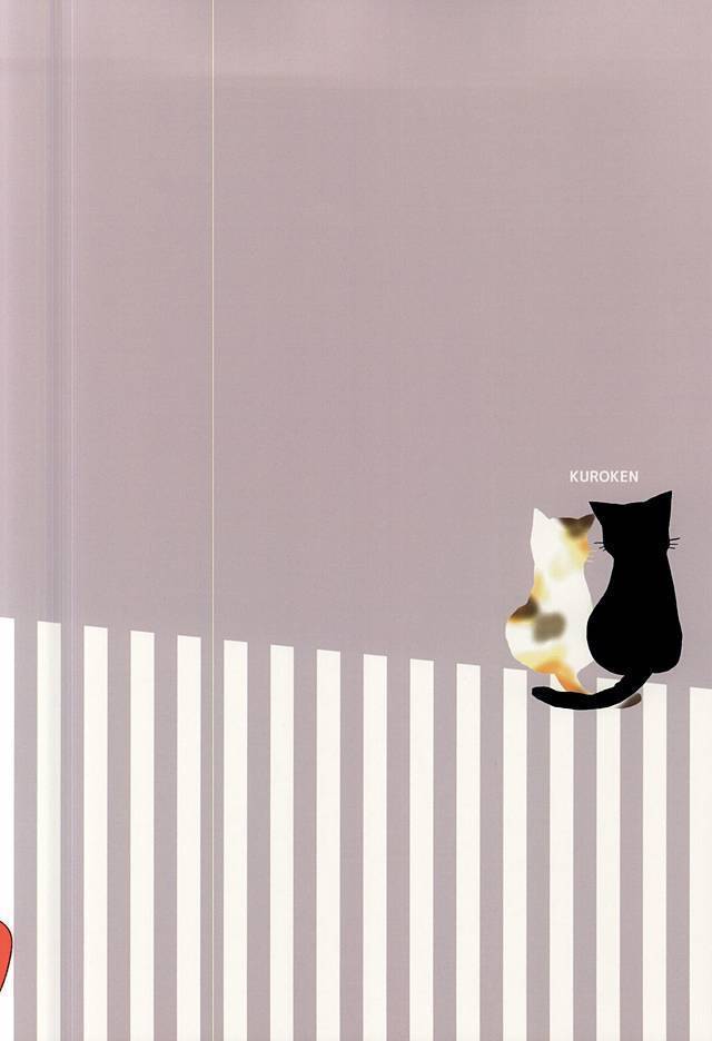 月一大かんしゃけずくろいの日