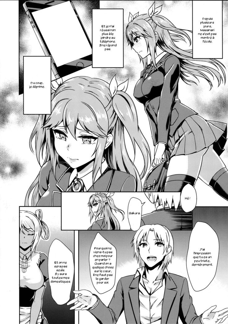 INDEXGIRLS04さくらチル