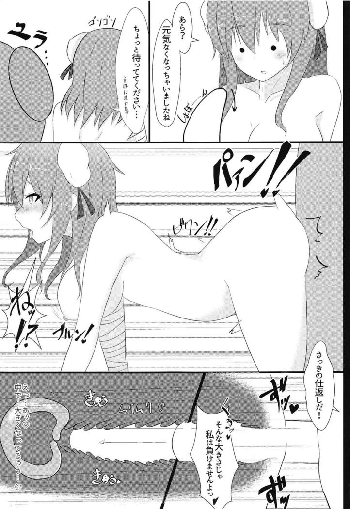 マスク付きピンク マスク付きピンク