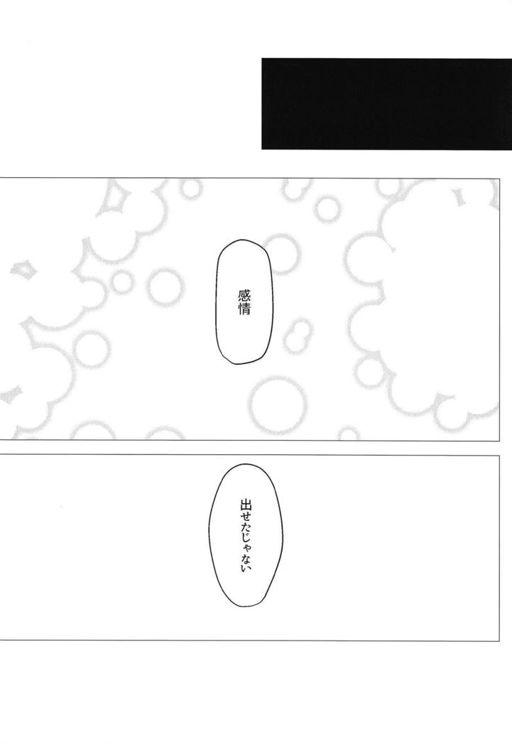 マスク付きピンク マスク付きピンク