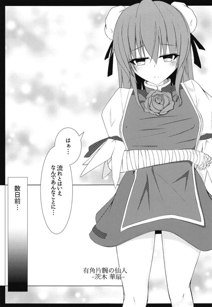 マスク付きピンク マスク付きピンク