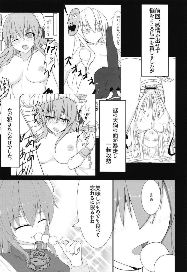 マスク付きピンク マスク付きピンク