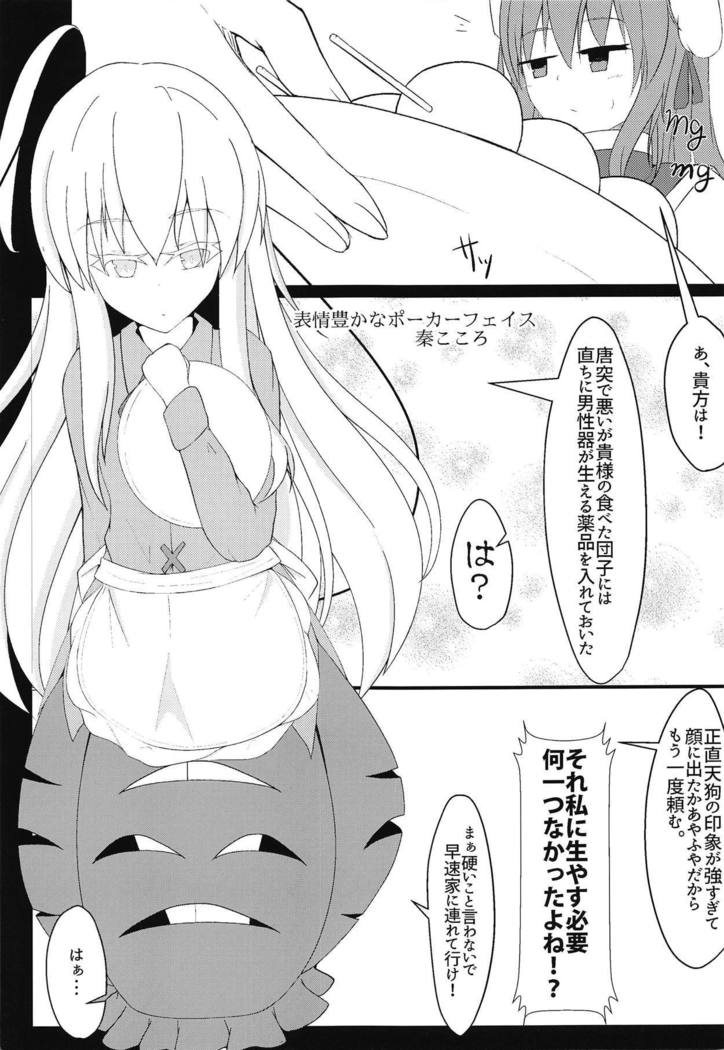 マスク付きピンク マスク付きピンク