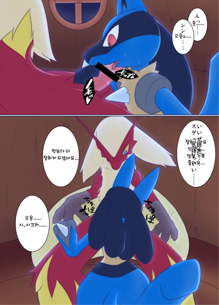バシャアモ×ルカリオエロマンガ
