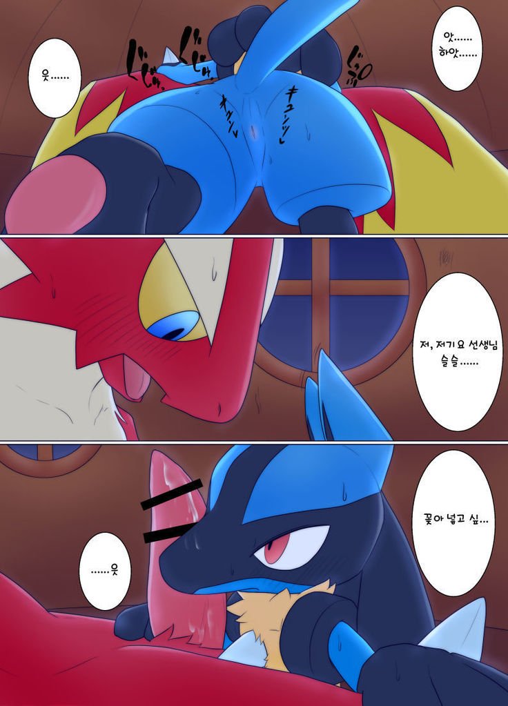 バシャアモ×ルカリオエロマンガ
