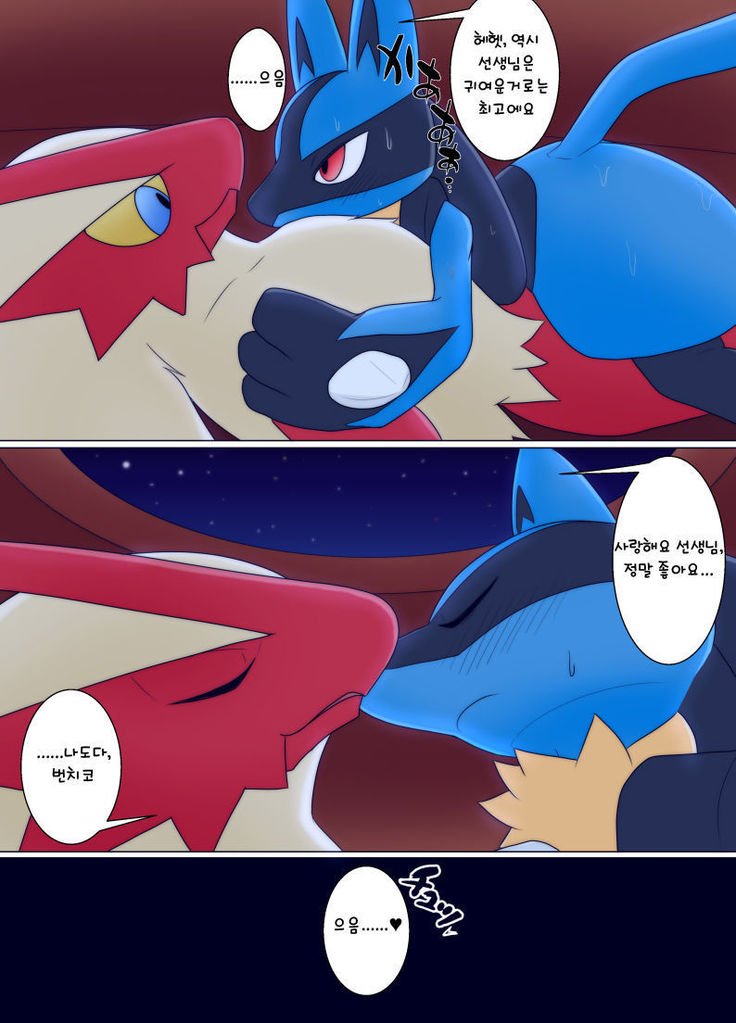 バシャアモ×ルカリオエロマンガ