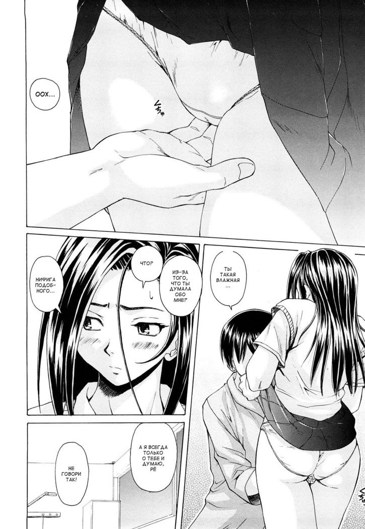 せつないおもい-痛い気持ち