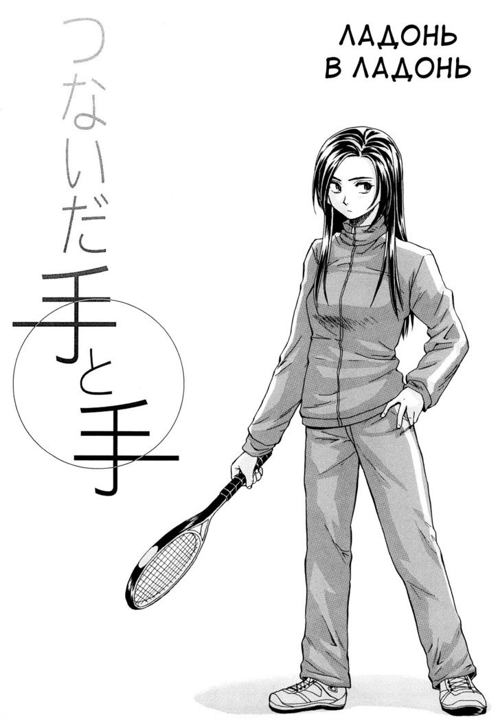 せつないおもい-痛い気持ち