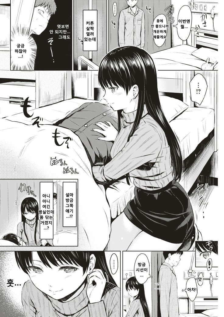 カーテンの向川| 커튼너머