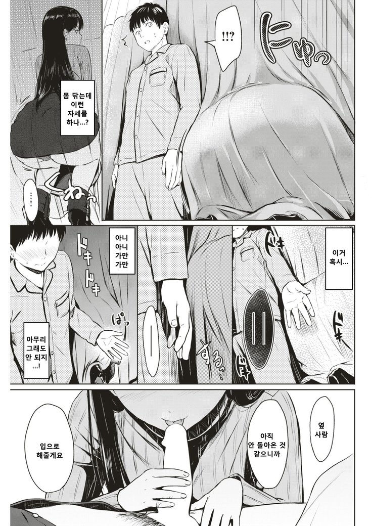 カーテンの向川| 커튼너머