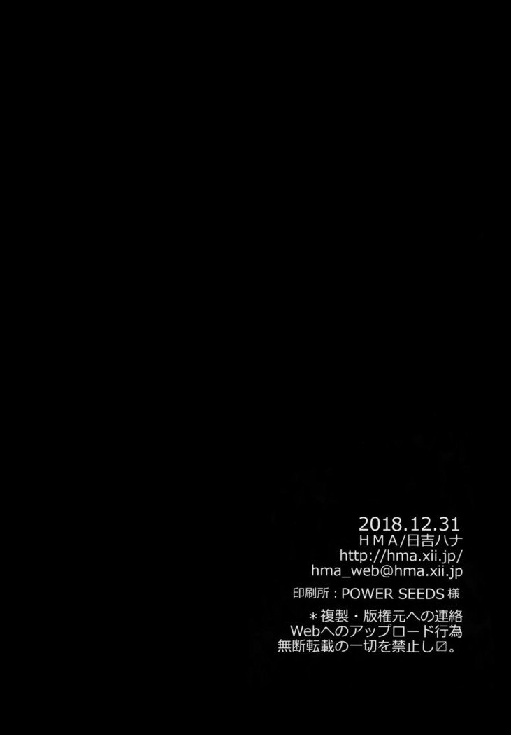 Refrain7