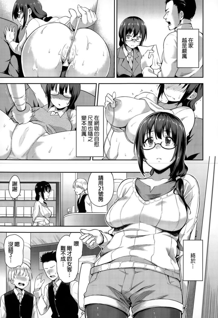 静かに