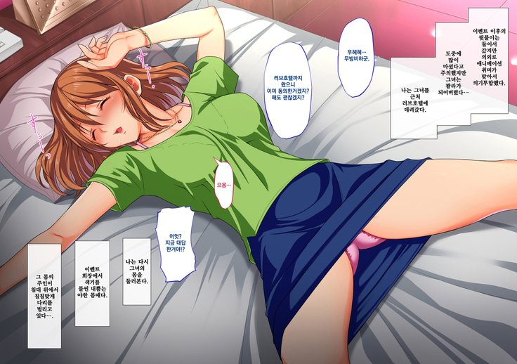 こううりこをおうぱこ!!