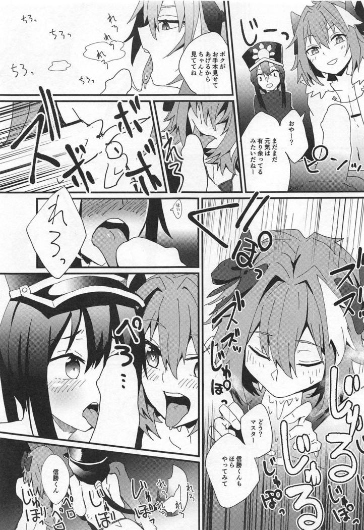 トリプルトラップ