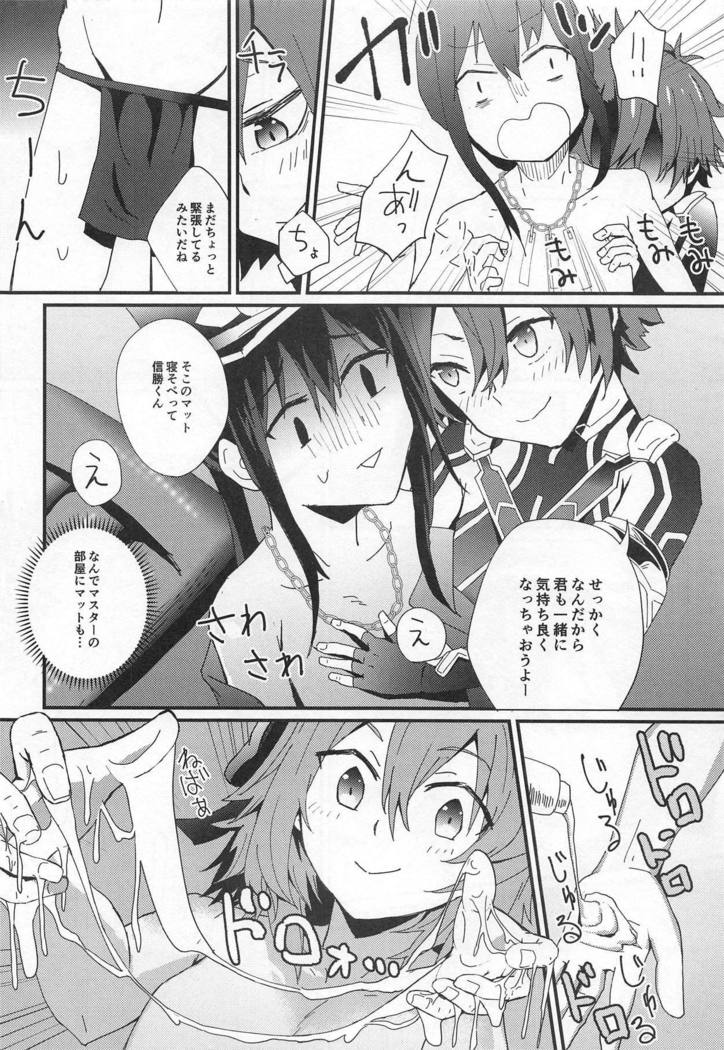 トリプルトラップ