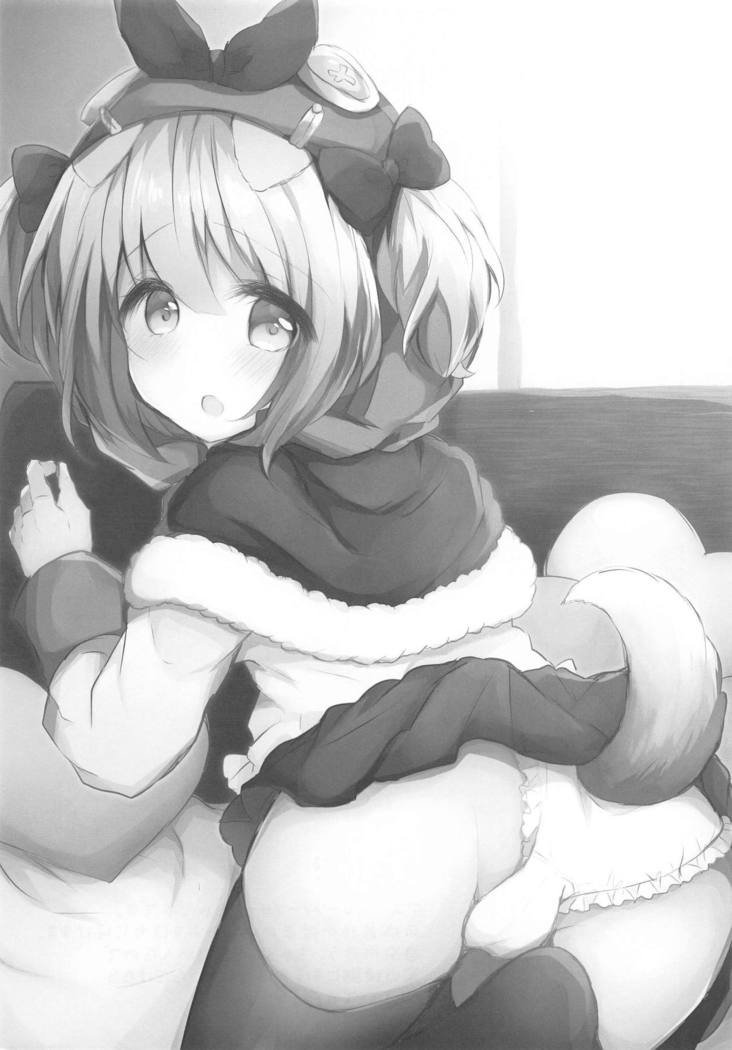 わんこなかのじょうはおすきですか？