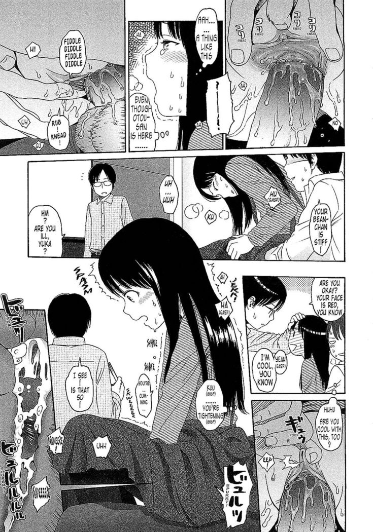 ほとんど捕まる