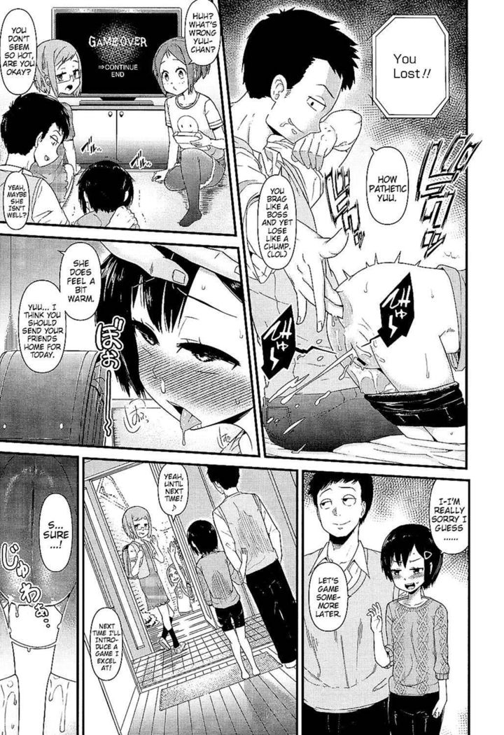 ほとんど捕まる