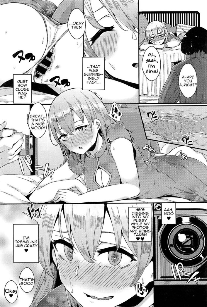 ほとんど捕まる