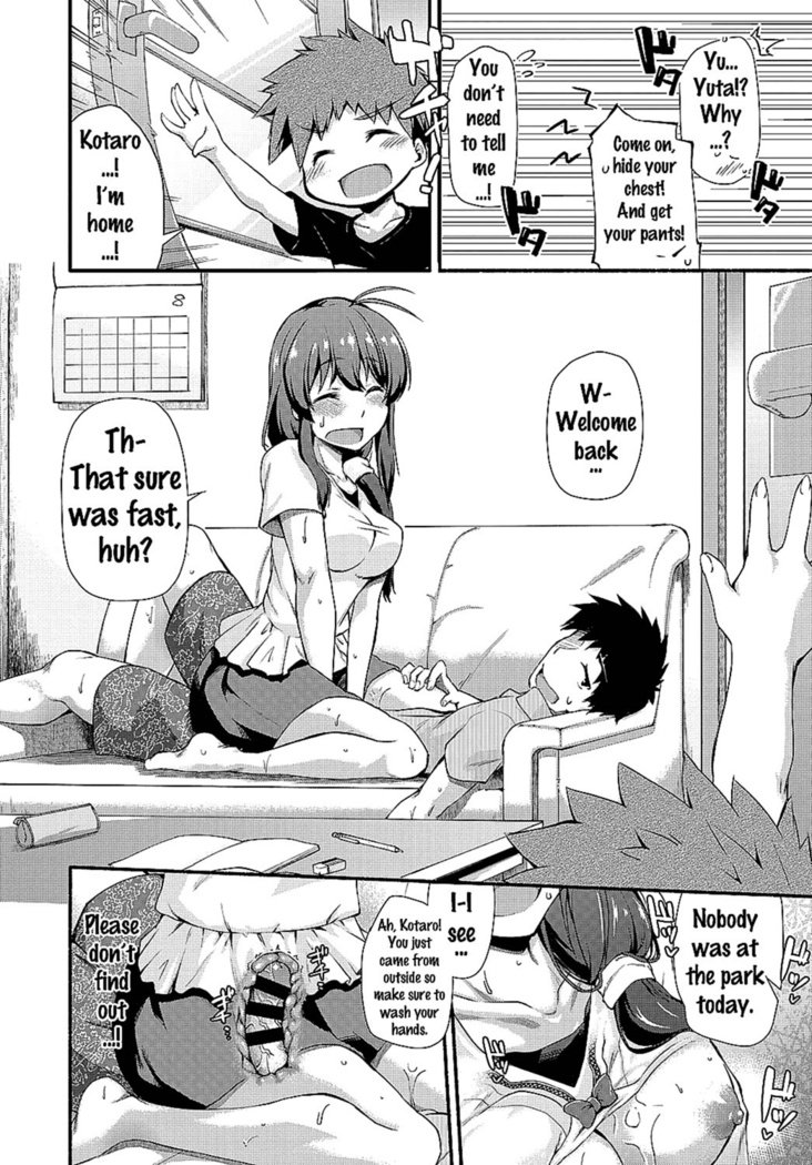 ほとんど捕まる